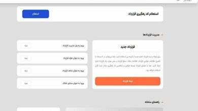 دلایل مقاومت دربرابر سامانه خودنویس چیست؟/ مخالفت با شفافیت و رایگان شدن عقد قرارداد اجاره