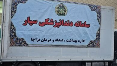 غربالگری بهداشت دهانِ 20 هزار دانش‌آموز گنابادی توسط ارتش