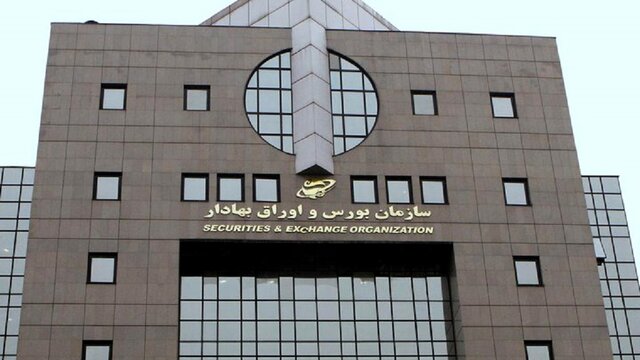 _پس_ _لرزه_‌_های_ _افشای_ _یک_ _وام_/ _تغییرات_ _احتمالی_ _در_ _مدیریت_ _بورس_