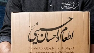 کمک 55 میلیارد تومانی خراسان‌ جنوبی‌ به پویش اطعام حسینی