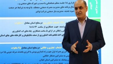 آمایش سرزمینی جهت شناسایی مشکلات گیلان آبان امسال اجرامی‌شود