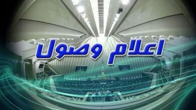 اعلام وصول طرح اصلاح قانون نظارت بر رفتار نمایندگان