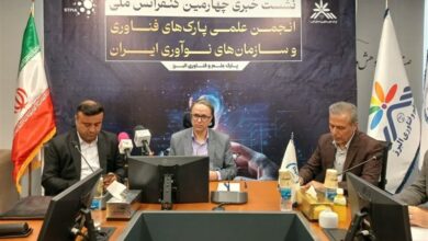 ایجاد اشتغال برای 1600 نفر در پارک علم و فناوری البرز