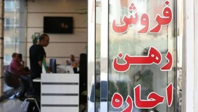 برخورد قانونی با مشاوران املاک فاقد مجوز