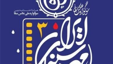 تجلیل از اصغر جاوید در جشن مهر سینمای اردبیل