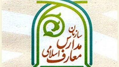 راه‌اندازی 12 مدرسه علوم و معارف اسلامی در کشور