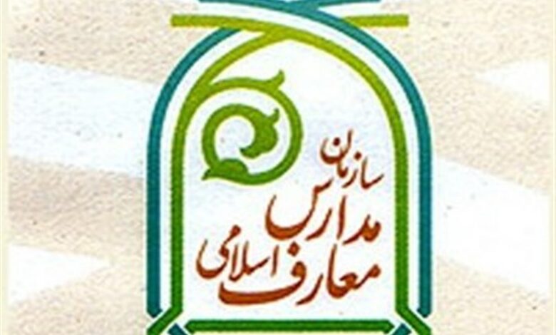 راه‌اندازی 12 مدرسه علوم و معارف اسلامی در کشور