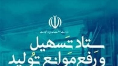 قوانین دست و پاگیر در حوزه صنعت و تولید برطرف می‌شود