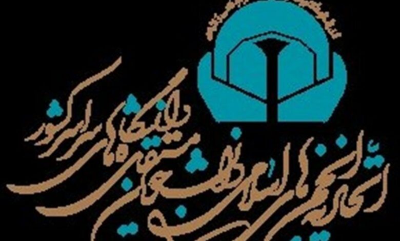 مجمع مدرسین و محققین ساده لوحانه کلام دشمن را می‌گوید