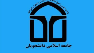 معرفی مسئولان واحدهای اتحادیه جامعه اسلامی دانشجویان