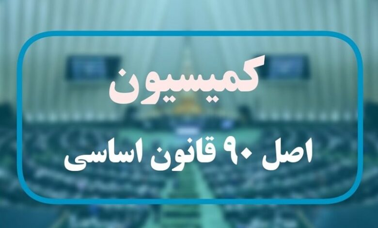 نامه به پژمان‌فر درباره بازنگری آیین‌نامه انضباطی دانشجویان