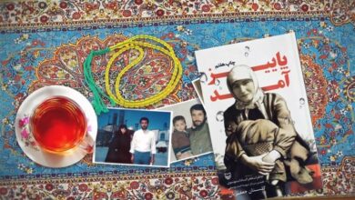 _نماهنگ_ | _تقریظ_ _رهبر_ _انقلاب_ _بر_ _کتاب_ «_پاییز_ _آمد_»