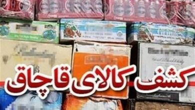 _کشف_ _لوازم_ _موسیقی_ _40_ _میلیاردی_ _قاچاق_ _در_ _اصفهان_