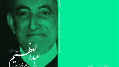آئین بزرگداشت مرحوم "عبدالعظیم ذهنی‌زاده" برگزار می‌شود