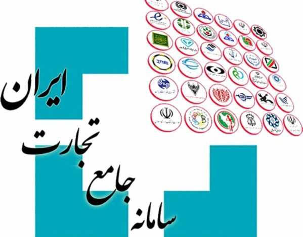 اجرای روش برات مدت‌دار از سامانه نیما برای واردات کالاهای حوزه صنعت