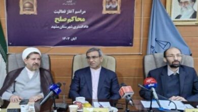 ارجاع بیش از 9 هزار پرونده به دادگاه های صلح خراسان رضوی