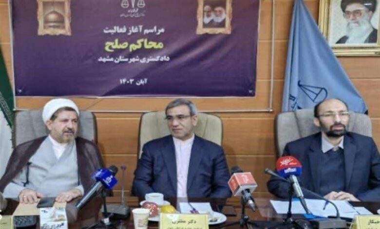 ارجاع بیش از 9 هزار پرونده به دادگاه های صلح خراسان رضوی