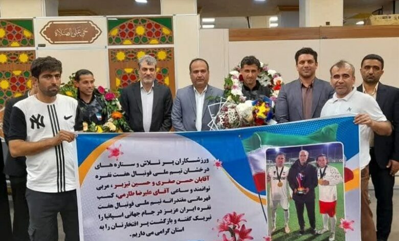 استقبال از بازیکنان بوشهری تیم ملی فوتبال 7 نفره