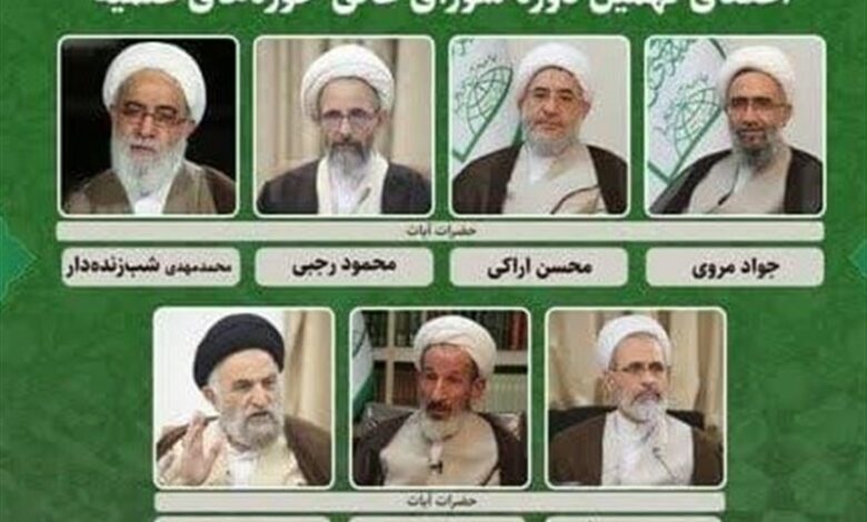 اعضای جدید شورای عالی حوزه انتخاب شدند