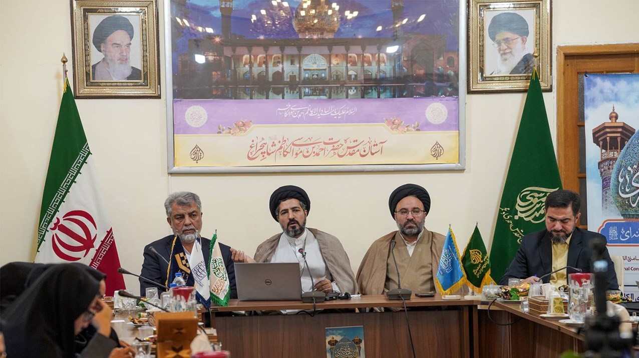 اعلام برنامههای همایش اندیشههای قرآنی امام خامنهای