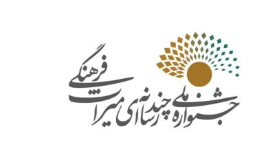 انتقاد هنرمندان شیرازی به نادیده گرفتن بخش جایزه شیراز
