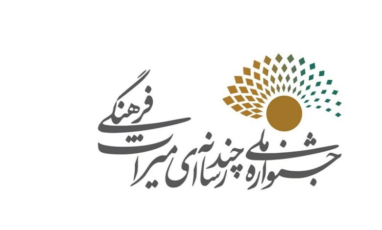 انتقاد هنرمندان شیرازی به نادیده گرفتن بخش جایزه شیراز