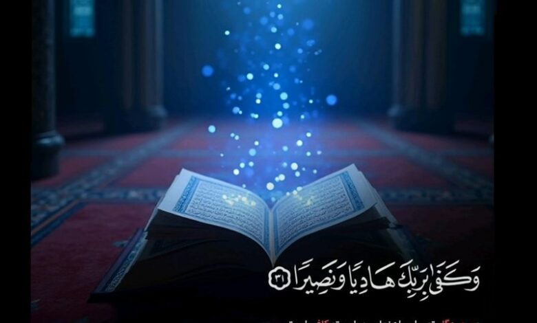 برگزاری چهل و چهارمین دوره مسابقات کارکنان ارتش