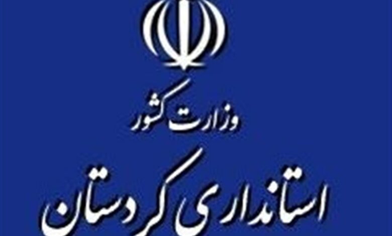 تازه‌ترین اخبار از انتصابات در استان کردستان
