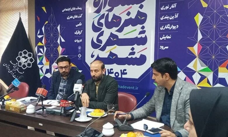 تمرکز برمشارکت مردم در جشنواره هنرهای شهری در مشهد