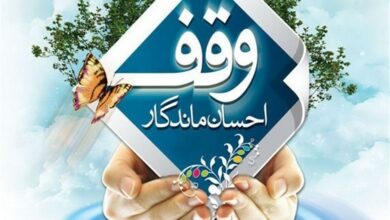 توضیحات موقوفه بدر درباره ابهامات موجود