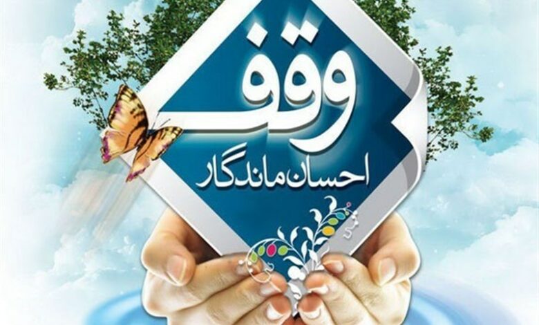 توضیحات موقوفه بدر درباره ابهامات موجود