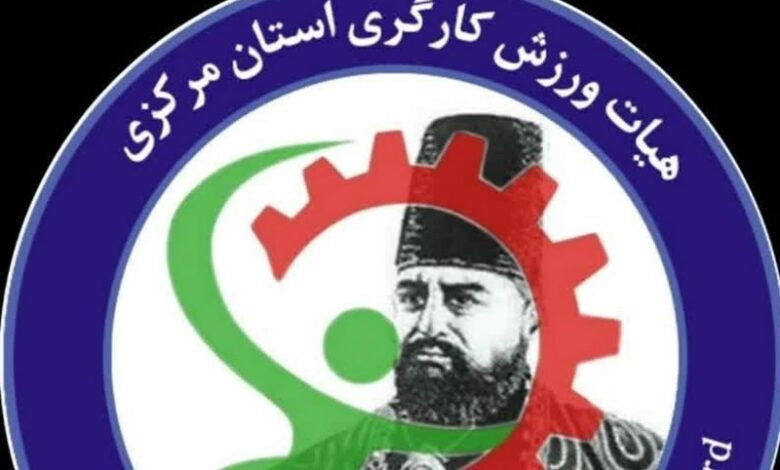 جایگاه نخست استان مرکزی در تحقق عملکرد بانوان کارگری کشور