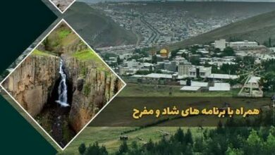 جشنواره گردشگری «بهار در پاییز» در گرمی برگزار می‌شود