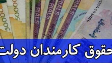 حداقل حقوق بازنشستگان در سال 1404 مشخص شد