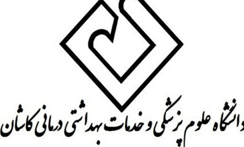 _رئیس_ _جدید_ _دانشگاه_ _علوم_ _پزشکی_ _کاشان_ _معارفه_ _شد_