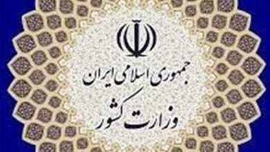 سیدمحمدرضا هاشمی استاندار خراسان جنوبی شد