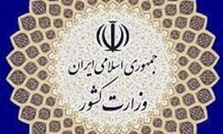 سیدمحمدرضا هاشمی استاندار خراسان جنوبی شد