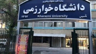 شرط دانشگاه خوارزمی برای واگذاری زمین به مترو کرج