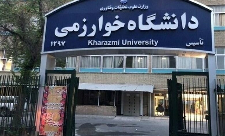شرط دانشگاه خوارزمی برای واگذاری زمین به مترو کرج