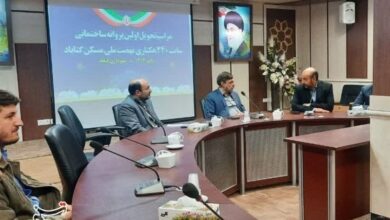 صدور پروانه ساختمانی بزرگترین سایت مسکن ملی در گناباد