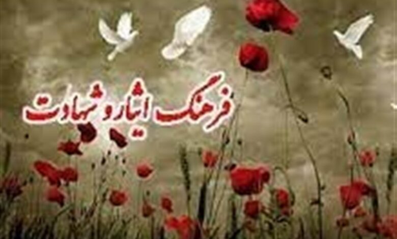 ضرورت تربیت نسل جدید بر اساس مبانی انقلاب و ولایت