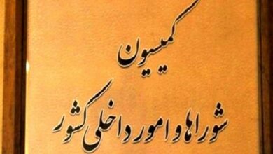 طرح و لایحه درباره ساماندهی تجمعات ادغام می‌شود