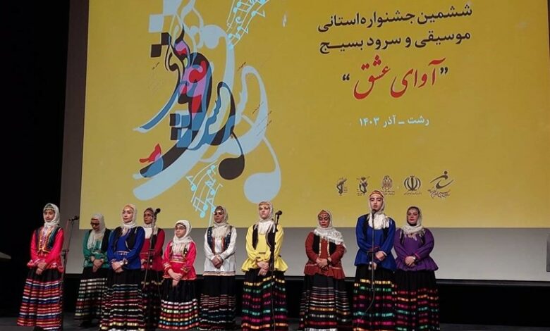 طنین "آوای عشق" در سرزمین میرزا"/ موسیقی حزن‌انگیز تالش