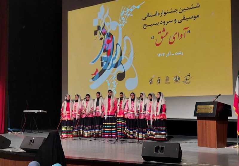 طنین 