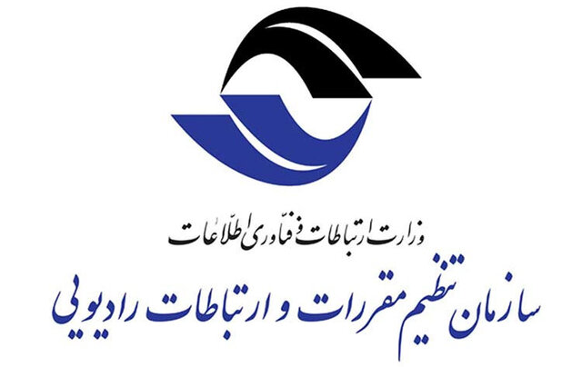 فراخوان شناسایی تولیدکنندگان داخلی سامانه‌ جهت‌یاب رادیویی