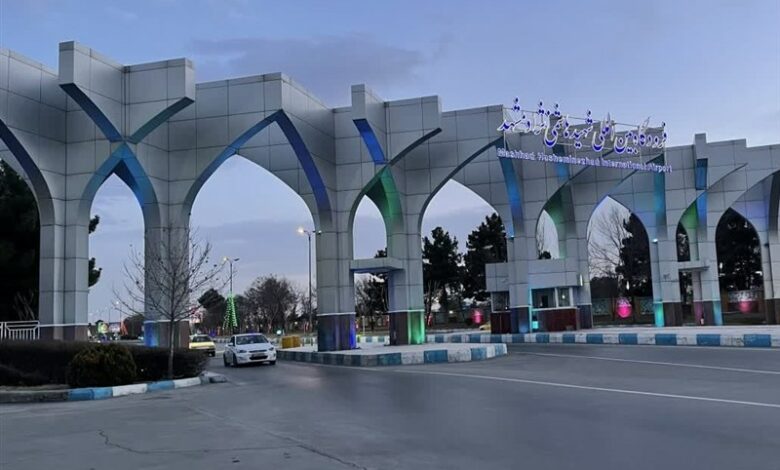 فرودگاه مشهد تائیدیه «نظام‌نامه امنیتی» دریافت کرد