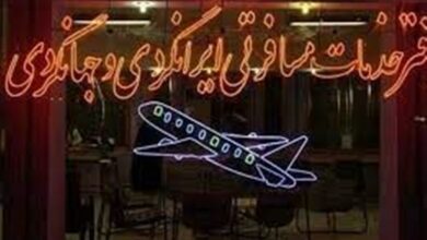 لغو 11 پروانه و تعلیق 6 شرکت‌ خدمات مسافرتی در خراسان رضوی
