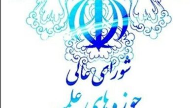 _مدیر_ _و_ _دبیران_ _شورای_ _عالی_ _حوزه_‌_های_ _علمیه_ _انتخاب_ _شدند_