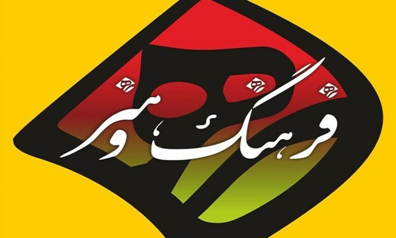 هفته فرهنگ اردستان با 20 برنامه شاخص آغاز شد