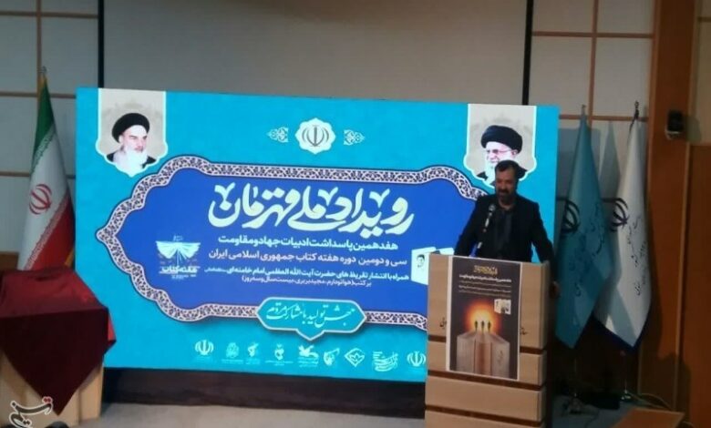 ولایت‌پذیری و دفاع از ارزش‌ها، مهمترین خواسته شهداست